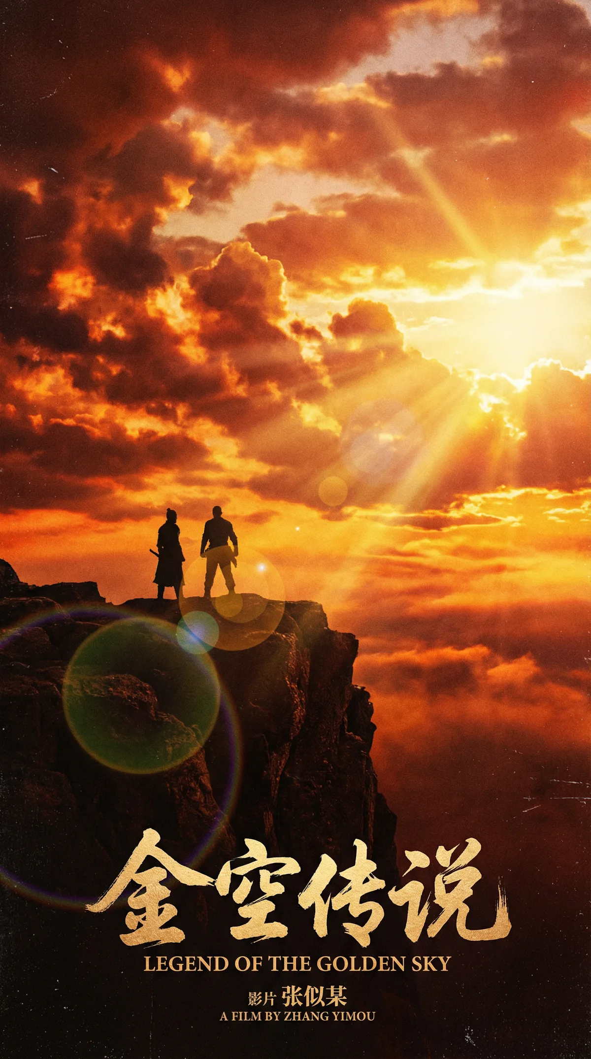 蜜桃视频频道宣传横幅-浪漫爱情影视